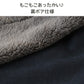 巻きスカート 防寒 ラップスカート 裏ボア ボア 撥水 スカート 裏起毛 M-L 巻スカート あったか ひざ掛け 可愛い かわいい ひざかけ ブランケット ポケット付き もこもこ ふわふわ 冬 冷え対策 無地 毛布 (在庫限り)
