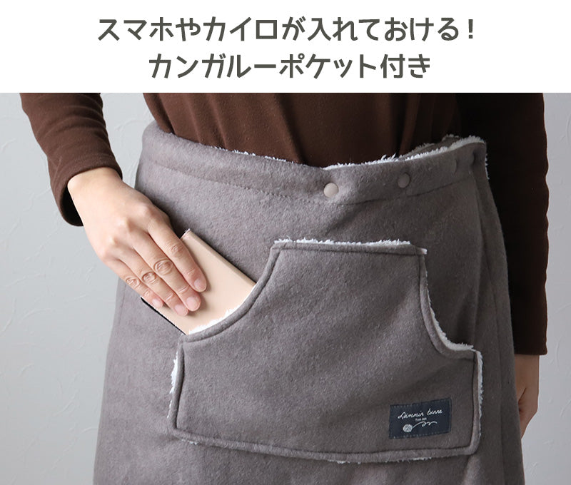 巻きスカート 防寒 ラップスカート 裏ボア ボア 撥水 スカート 裏起毛 M-L 巻スカート あったか ひざ掛け 可愛い かわいい ひざかけ ブランケット ポケット付き もこもこ ふわふわ 冬 冷え対策 無地 毛布 (在庫限り)