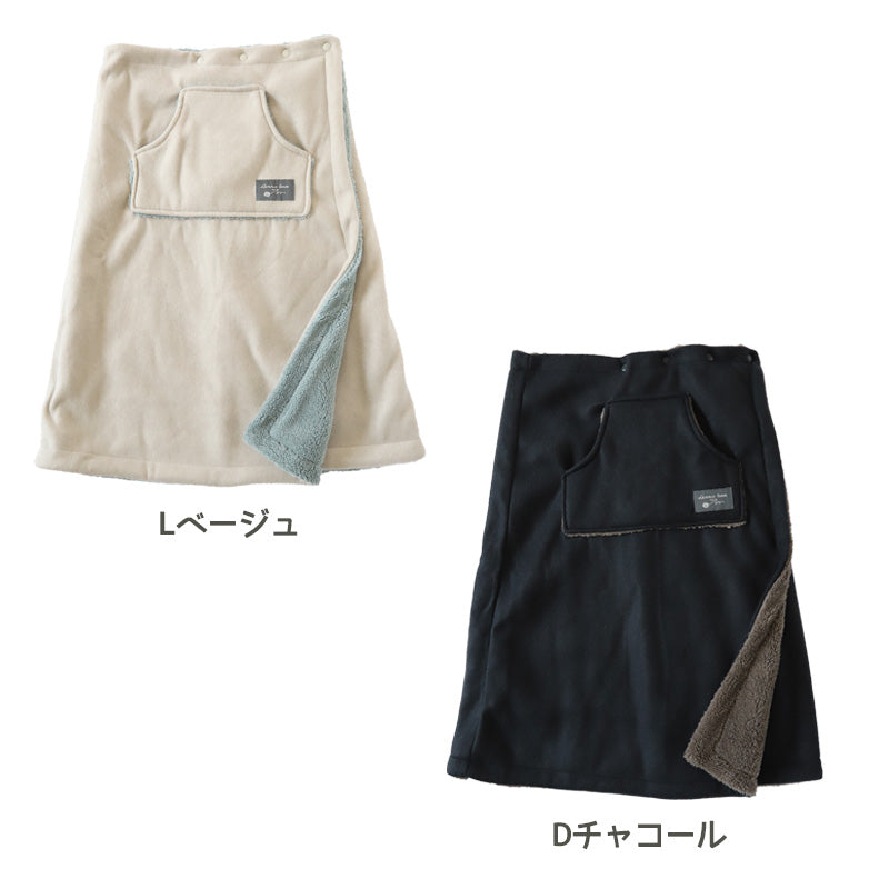 巻きスカート 防寒 ラップスカート 裏ボア ボア 撥水 スカート 裏起毛 M-L 巻スカート あったか ひざ掛け 可愛い かわいい ひざかけ ブランケット ポケット付き もこもこ ふわふわ 冬 冷え対策 無地 毛布 (在庫限り)
