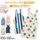 キッズ エプロン 男の子 女の子 子供 h型 マジックテープ 100-130cm 子供用 子ども 小学生 小学校 幼稚園 120 130 ポケット付き
