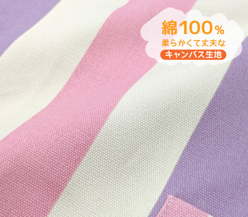 キッズ エプロン 男の子 女の子 子供 h型 マジックテープ 100-130cm 子供用 子ども 小学生 小学校 幼稚園 120 130 ポケット付き