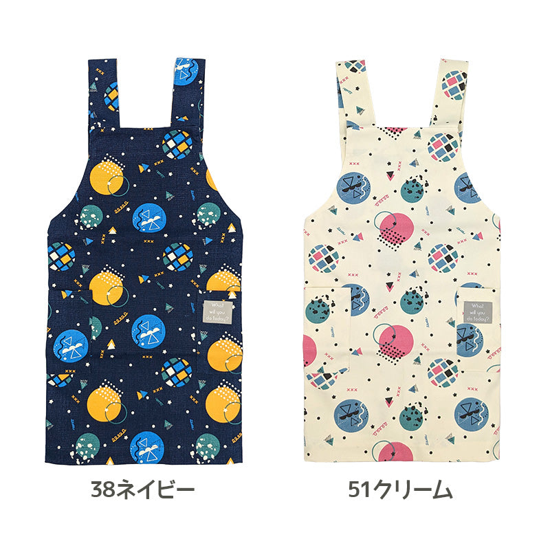キッズ エプロン 男の子 女の子 子供 h型 マジックテープ 100-130cm 子供用 子ども 小学生 小学校 幼稚園 120 130 ポケット付き