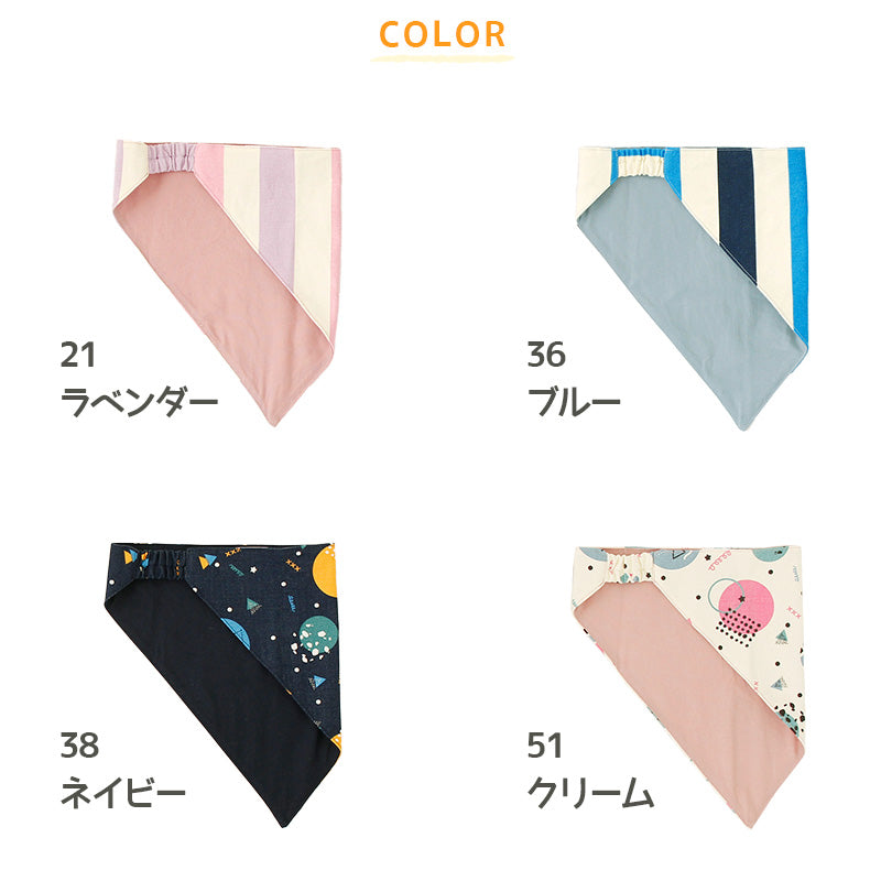 キッズ 三角巾 子供用 ゴム付き 給食 こども 頭回り52-54cm (家庭科 調理実習 クッキング 料理 自分でかぶれる 給食帽子 綿100 小学生 小学校低学年 小学校高学年) (在庫限り)
