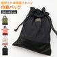 巾着バッグ 子供 キッズ 体操服入れ 体操着入れ 巾着袋 男の子 女の子 約34×43cm (巾着 体操着袋 きんちゃく おしゃれ シンプル 小学生 中学生 スクール) (在庫限り)