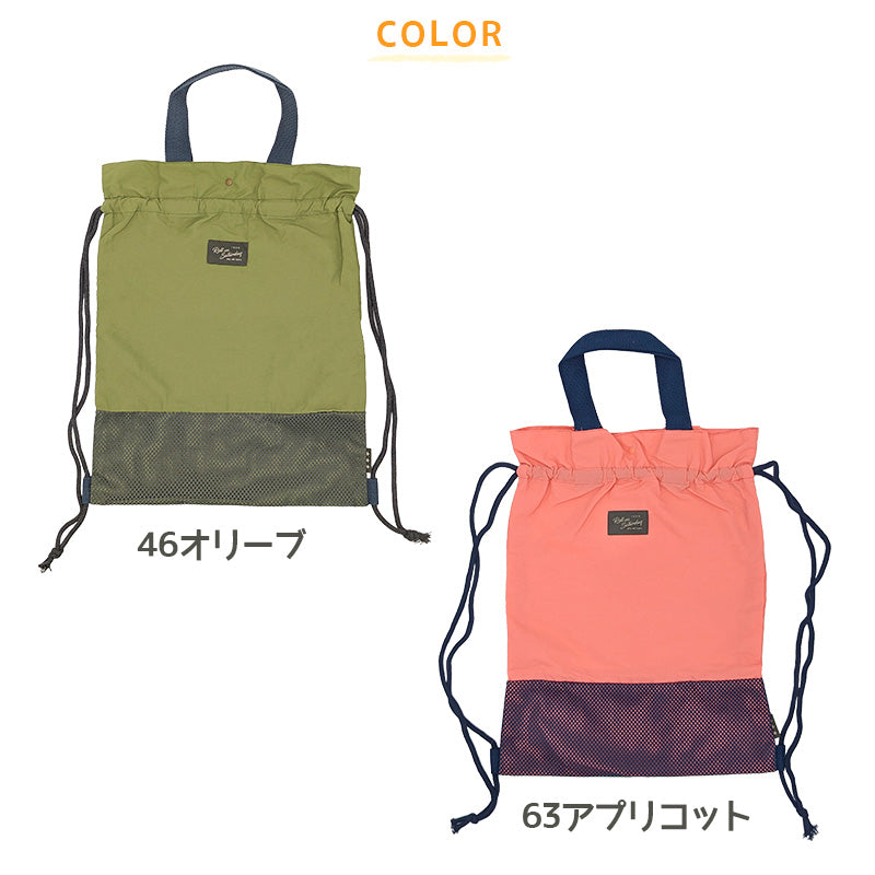 ナップサック キッズ 女の子 男の子 巾着バッグ 子供 体操服入れ 体操着入れ 体操服袋 巾着袋 約35×45cm 小学生 小学校 幼稚園 巾着 スポーツ 体育 サブバッグ きんちゃく おしゃれ シンプル スクール (在庫限り)