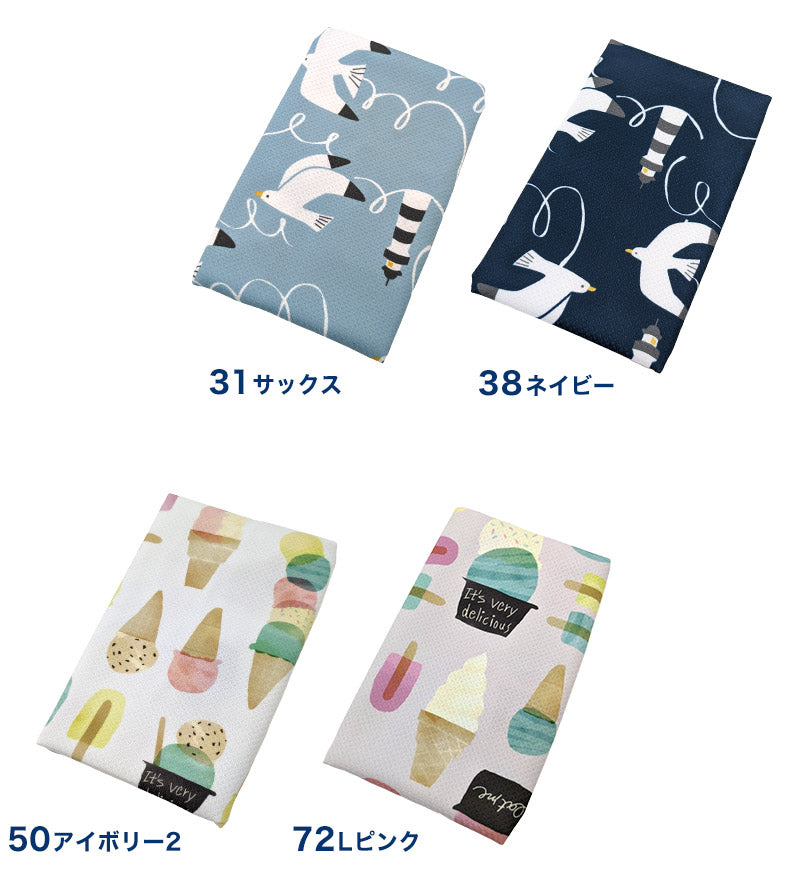 冷感タオル タオル 冷感 冷却タオル クールタオル 熱中症対策 約20×100cm (アイスタオル  冷たいタオル 冷やす 日焼け防止 UV対策 ひんやり 首 保冷) (在庫限り)