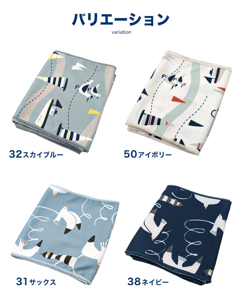 オーブ 冷感差し込みタオル 約15×73cm (アイスタオル  冷たいタオル 冷やす 日焼け防止 UV対策 ひんやり 首 保冷) (在庫限り)