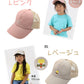 メッシュキャップ キッズ キャップ 女の子 男の子 メッシュ 帽子 ジュニア 子供 涼しい 約53cm (子ども ワンポイント こども おしゃれ かわいい 小学生 子供用キャップ シンプル) (在庫限り)