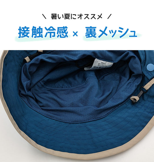キッズ 帽子 男の子 女の子 日よけ UV ハット サファリハット おしゃれ 紫外線カット アウトドア 約53cm (可愛い 子供 子ども こども かわいい 小学生 子供用帽子 キャンプ 子供用ハット シンプル) (在庫限り)