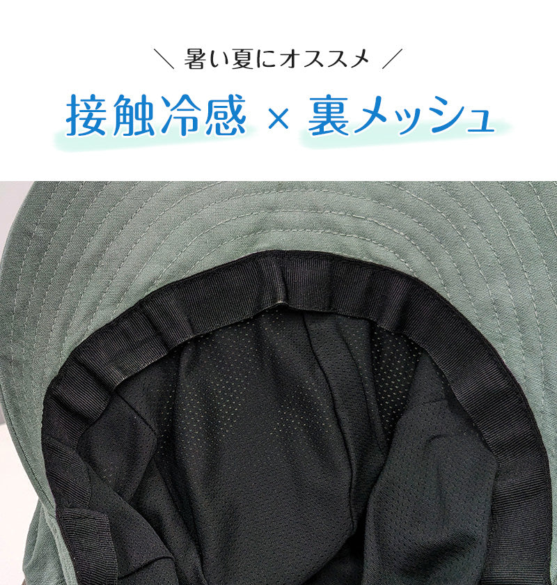 キャスケット 夏 レディース 帽子 春夏 uvカット シンプル おしゃれ 人気 深め 接触冷感 約58cm つば広 かわいい キャスケットハット アウトドア 無地 野外 日焼け対策 日焼け防止 紫外線対策 メンズ 婦人 ハイキング 綿 (在庫限り)