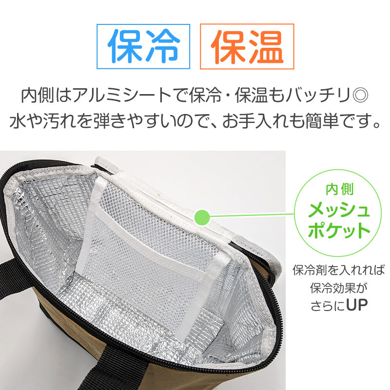 ランチバッグ ランチバック 弁当袋 お弁当入れ 大人 子供 保冷 保温 おしゃれ シンプル キッズ お弁当袋 約20×15cm 高校生 中学生 給食袋 給食 男の子 女の子 スクール