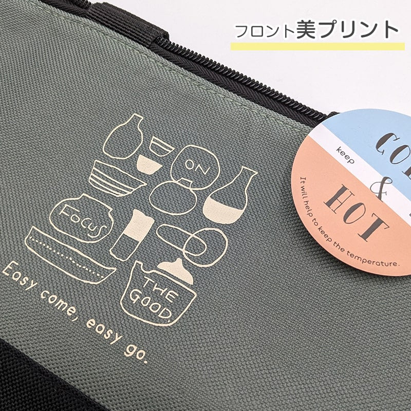 ランチバッグ ランチバック 弁当袋 お弁当入れ 大人 子供 保冷 保温 おしゃれ シンプル キッズ お弁当袋 約20×15cm 高校生 中学生 給食袋 給食 男の子 女の子 スクール