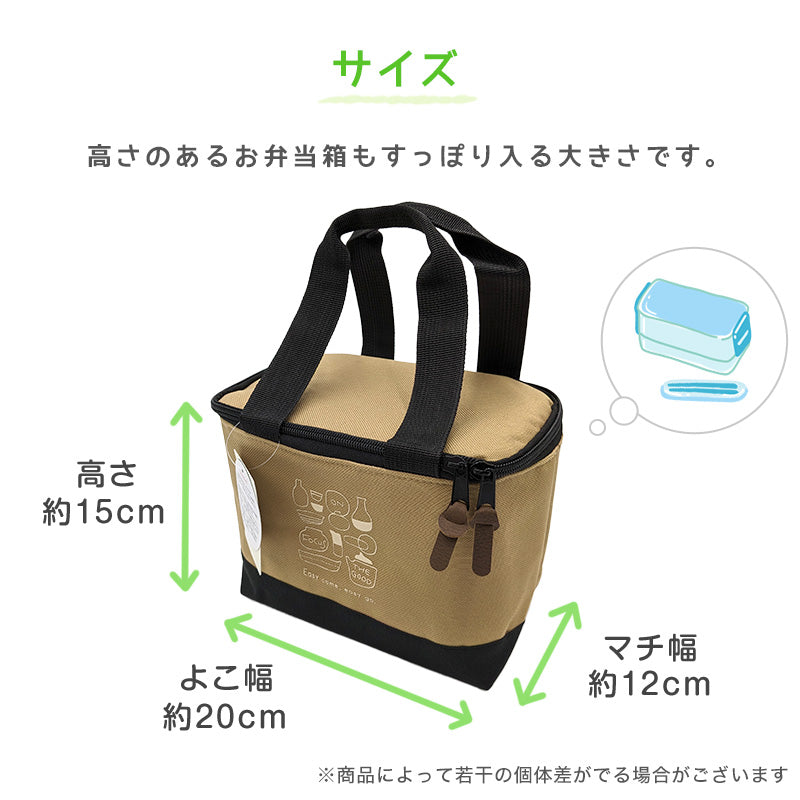 ランチバッグ ランチバック 弁当袋 お弁当入れ 大人 子供 保冷 保温 おしゃれ シンプル キッズ お弁当袋 約20×15cm 高校生 中学生 給食袋 給食 男の子 女の子 スクール