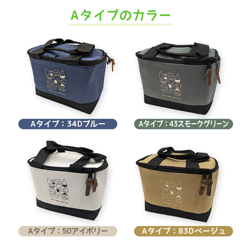 ランチバッグ ランチバック 弁当袋 お弁当入れ 大人 子供 保冷 保温 おしゃれ シンプル キッズ お弁当袋 約20×15cm 高校生 中学生 給食袋 給食 男の子 女の子 スクール