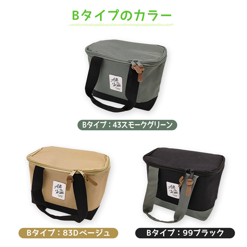ランチバッグ ランチバック 弁当袋 お弁当入れ 大人 子供 保冷 保温 おしゃれ シンプル キッズ お弁当袋 約20×15cm 高校生 中学生 給食袋 給食 男の子 女の子 スクール