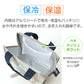 ランチバッグ ランチバック 弁当袋 お弁当入れ 保冷 保温 大人 子供 おしゃれ シンプル キッズ お弁当袋 約22×22cm 高校生 中学生 給食袋 給食 男の子 女の子 スクール スクエア (在庫限り)