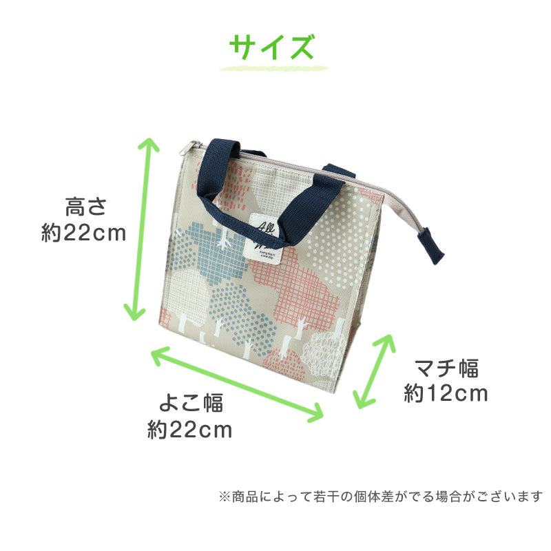 ランチバッグ ランチバック 弁当袋 お弁当入れ 保冷 保温 大人 子供 おしゃれ シンプル キッズ お弁当袋 約22×22cm 高校生 中学生 給食袋 給食 男の子 女の子 スクール スクエア (在庫限り)