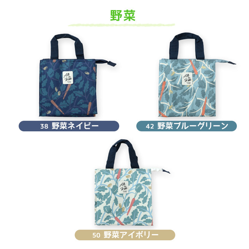 ランチバッグ ランチバック 弁当袋 お弁当入れ 保冷 保温 大人 子供 おしゃれ シンプル キッズ お弁当袋 約22×22cm 高校生 中学生 給食袋 給食 男の子 女の子 スクール スクエア (在庫限り)