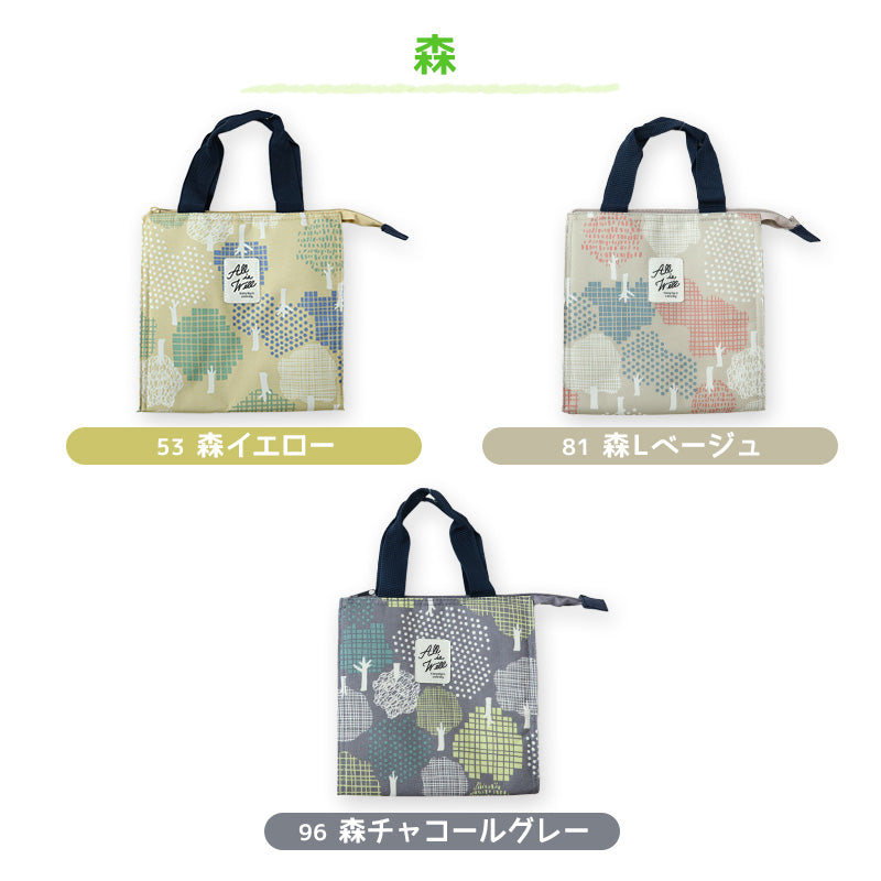 ランチバッグ ランチバック 弁当袋 お弁当入れ 保冷 保温 大人 子供 おしゃれ シンプル キッズ お弁当袋 約22×22cm 高校生 中学生 給食袋 給食 男の子 女の子 スクール スクエア (在庫限り)