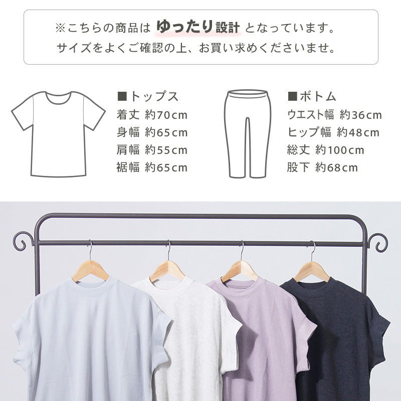 レディース ルームウェア 夏 パジャマ ワッフル ゆったり 部屋着 半袖 涼しい 上下セット M-L 婦人 セットアップ 無地 かぶり ルームウエア やわらかい (在庫限り)