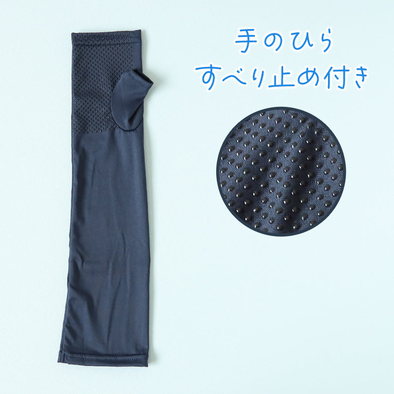 アームカバー uv 腕カバー 指なし レディース ロング 肘まで 冷感手袋