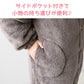 ガウン 暖かい レディース ルームウェア 冬 もこもこ ロングガウン ロング丈 シープタッチ 羽織り 着る毛布 M-L パジャマ 部屋着 ルームウエア 長袖 羽織 上着 ふわふわ 起毛 あったかい 冷え対策 防寒着
