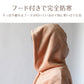 ガウン レディース スリーパー 暖かい ふわふわ もこもこ ロング丈 上着 ルームウェア 羽織 M-L 軽い 部屋着 毛布 防寒着 冬 起毛 羽織り 冷え対策 (在庫限り)