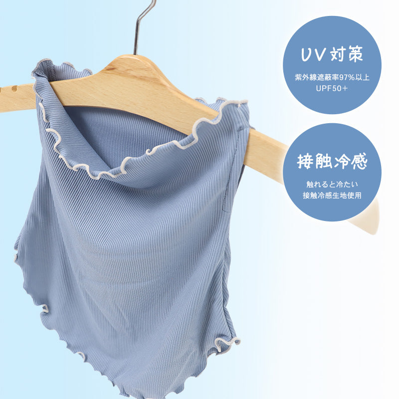uv ネックカバー フェイスガード ネックガード 冷感 接触冷感 紫外線 UPF50＋ 涼しい 運転 日焼け 防止 uvカット レディース フリーサイズ 日よけ ファッション小物
