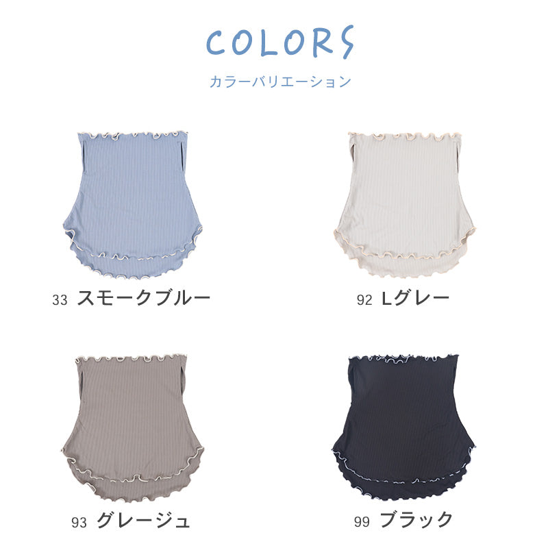 uv ネックカバー フェイスガード ネックガード 冷感 接触冷感 紫外線 UPF50＋ 涼しい 運転 日焼け 防止 uvカット レディース フリーサイズ 日よけ ファッション小物