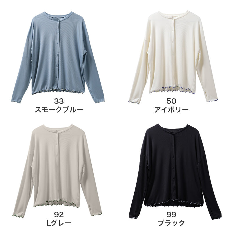 レディース カーディガン uvカット おしゃれ メロウ リブ 紫外線 紫外線対策 M-L 日焼け 日焼け防止 日焼け止め 日焼け対策 冷房対策 uv 無地 夏用 UVカット シンプル おしゃれ 体型カバー メロウ加工 指穴付きカーディガン 母の日ギフト 通勤 通学
