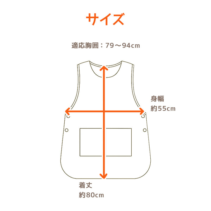 エプロン 暖かい 裏フリース 撥水 おしゃれ レディース 羽織り キルト アウター M-L 冬 実用的 シンプル 無地 可愛い ノースリーブ 防寒 家事 キッチン ガーデニング 水回り キルティング h型 ロングベスト