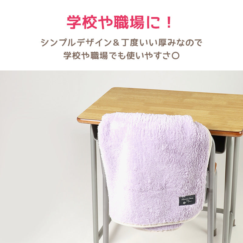 巻きスカート ひざ掛け かわいい 防寒 おしゃれ ひざかけ ブランケット シンプル 約70×100cm あったか 可愛い ボア ラップスカート スカート ふわふわ もこもこ 冬 冷え対策 無地 毛布