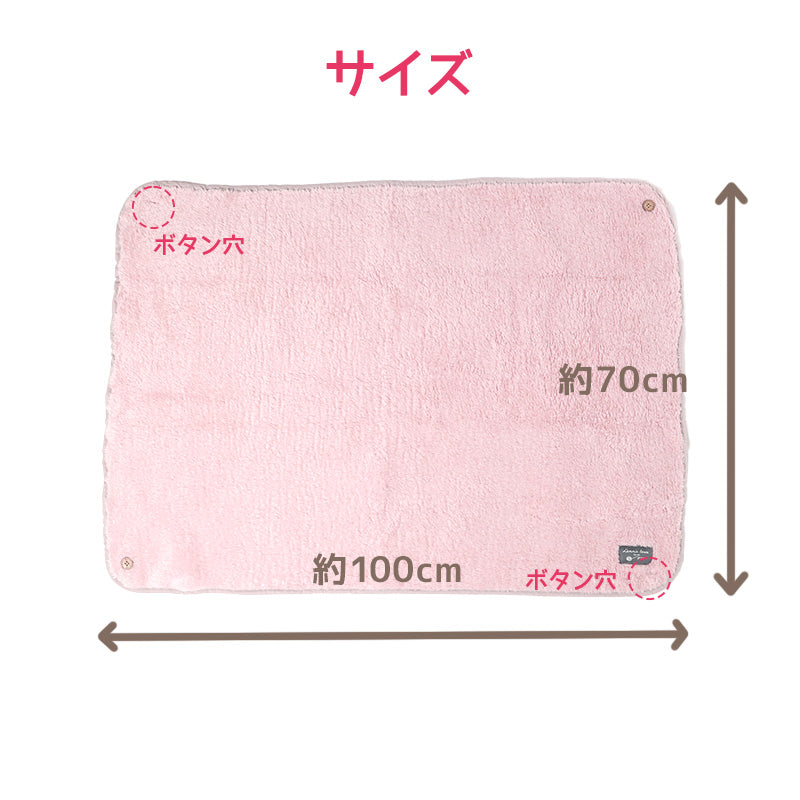 巻きスカート ひざ掛け かわいい 防寒 おしゃれ ひざかけ ブランケット シンプル 約70×100cm あったか 可愛い ボア ラップスカート スカート ふわふわ もこもこ 冬 冷え対策 無地 毛布