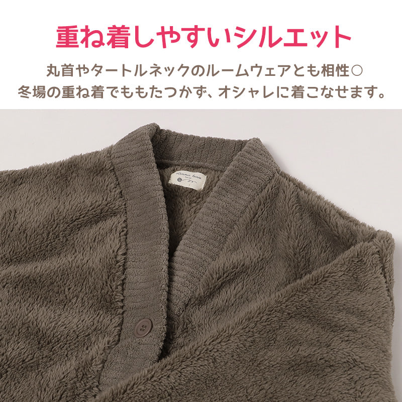 カーディガン ルームウェア レディース スリーパー 部屋着 もこもこ 大人用 冬用 M-L あったか 暖かい パジャマ ルームウエア 羽織り 上着 シープタッチ