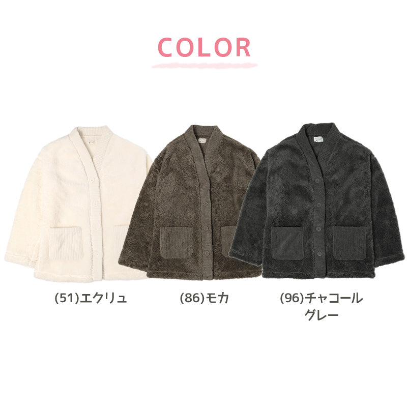 カーディガン ルームウェア レディース スリーパー 部屋着 もこもこ 大人用 冬用 M-L あったか 暖かい パジャマ ルームウエア 羽織り 上着 シープタッチ