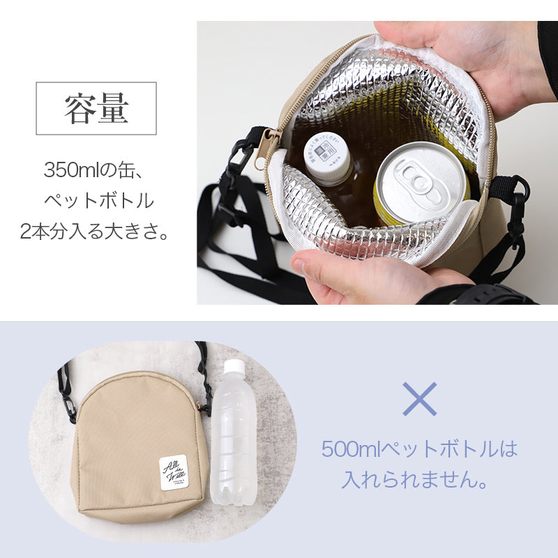 保冷 保温 ショルダーバッグ 保冷バッグ ショルダー レディース フリー 保温バッグ 保冷保温 ポーチ 斜めがけ 肩掛け 小さめ サコッシュ おしゃれ 軽量 買い物 散歩 フェス ライブ アウトドア 旅行 公園 通勤 デイリー クーラーバッグ ミニバッグ