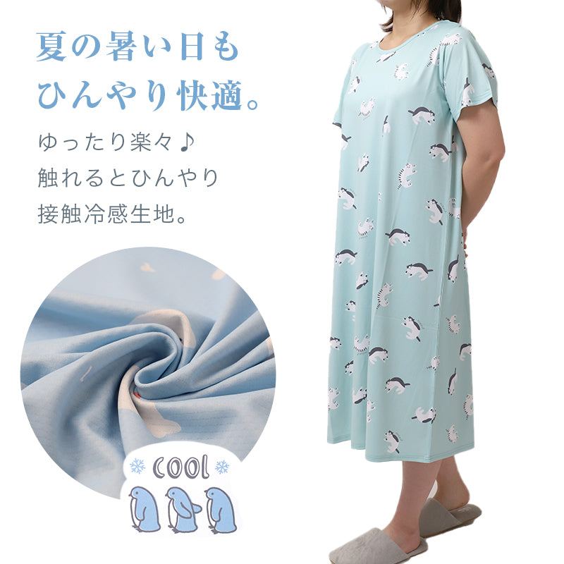 ルームワンピース 冷感 レディース 接触冷感 ワンピース 夏 パジャマ 部屋着 M-L 半袖 ゆったり ひんやり ルームウェア サマーワンピース ナイトウェア 可愛い 動物柄 スイーツ柄 おしゃれ 涼しい 部屋着 リラックス おうち時間