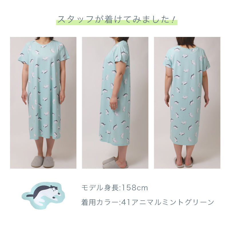 ルームワンピース 冷感 レディース 接触冷感 ワンピース 夏 パジャマ 部屋着 M-L 半袖 ゆったり ひんやり ルームウェア サマーワンピース ナイトウェア 可愛い 動物柄 スイーツ柄 おしゃれ 涼しい 部屋着 リラックス おうち時間