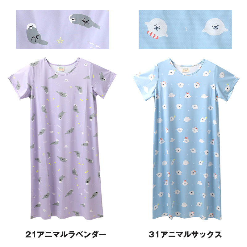 ルームワンピース 冷感 レディース 接触冷感 ワンピース 夏 パジャマ 部屋着 M-L 半袖 ゆったり ひんやり ルームウェア サマーワンピース ナイトウェア 可愛い 動物柄 スイーツ柄 おしゃれ 涼しい 部屋着 リラックス おうち時間