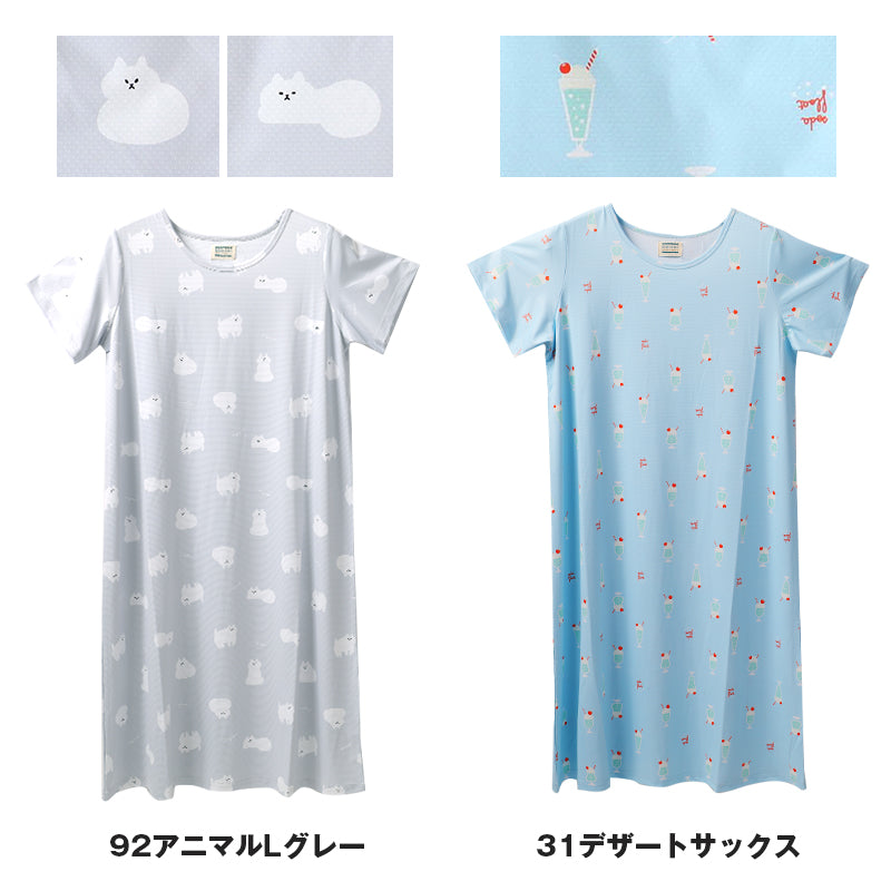 ルームワンピース 冷感 レディース 接触冷感 ワンピース 夏 パジャマ 部屋着 M-L 半袖 ゆったり ひんやり ルームウェア サマーワンピース ナイトウェア 可愛い 動物柄 スイーツ柄 おしゃれ 涼しい 部屋着 リラックス おうち時間