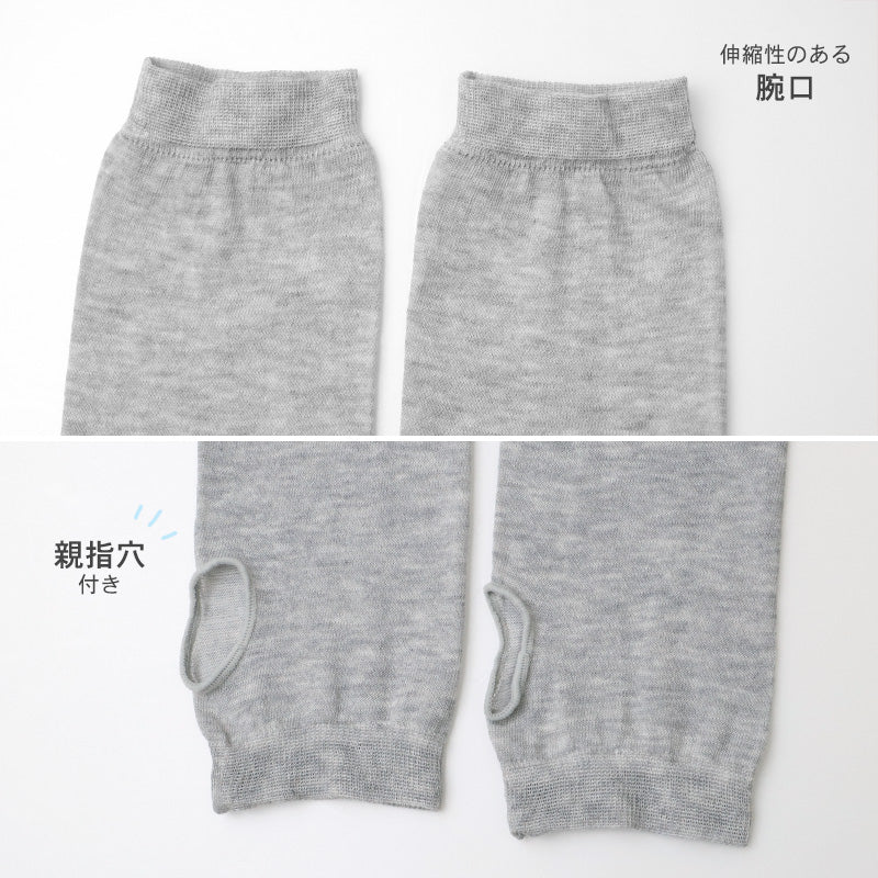 アームカバー シルク混 UVカット 60cm ロング レディース ニット 紫外線対策 約60cm 日焼け防止 冷房対策 夏用 さらさら 二の腕カバー UVアームカバー シルク 手袋 グレー ブラック おしゃれ ナチュラル 薄手