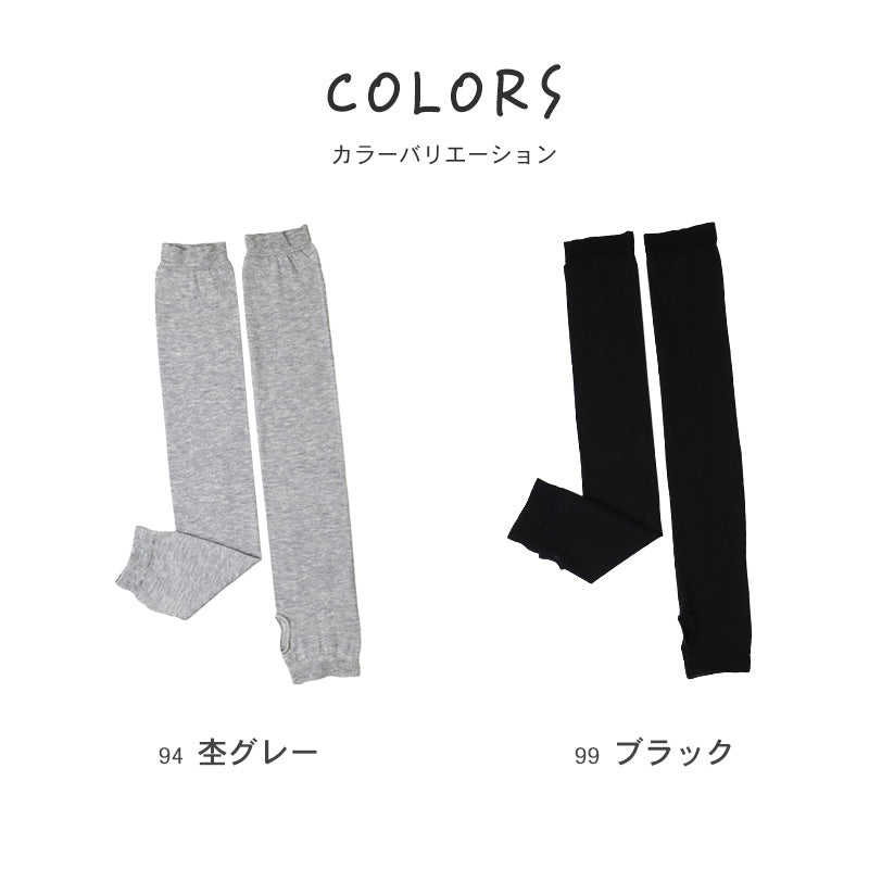 アームカバー シルク混 UVカット 60cm ロング レディース ニット 紫外線対策 約60cm 日焼け防止 冷房対策 夏用 さらさら 二の腕カバー UVアームカバー シルク 手袋 グレー ブラック おしゃれ ナチュラル 薄手