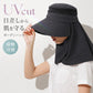 接触冷感 ガーデンハット UVカット ガーデニング 帽子 農作業 農帽 レディース 日よけ つば広 約58cm 保冷剤ポケット付き 女性用 おしゃれ かわいい 日除け付き 日焼け防止 紫外線対策 園芸 農業 外仕事 アウトドア 野外イベント 野外フェス 外仕事