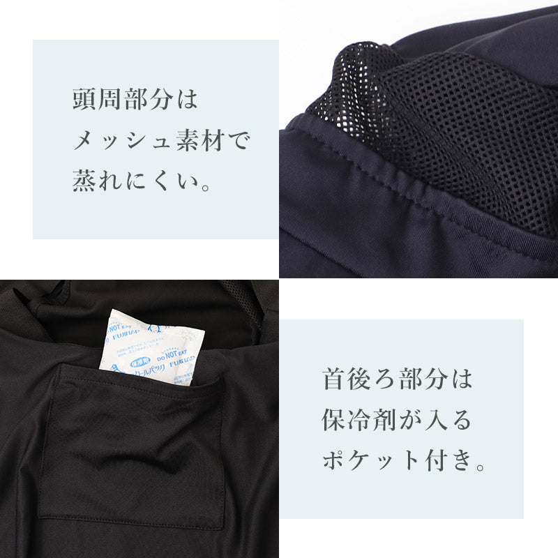 接触冷感 ガーデンハット UVカット ガーデニング 帽子 農作業 農帽 レディース 日よけ つば広 約58cm 保冷剤ポケット付き 女性用 おしゃれ かわいい 日除け付き 日焼け防止 紫外線対策 園芸 農業 外仕事 アウトドア 野外イベント 野外フェス 外仕事
