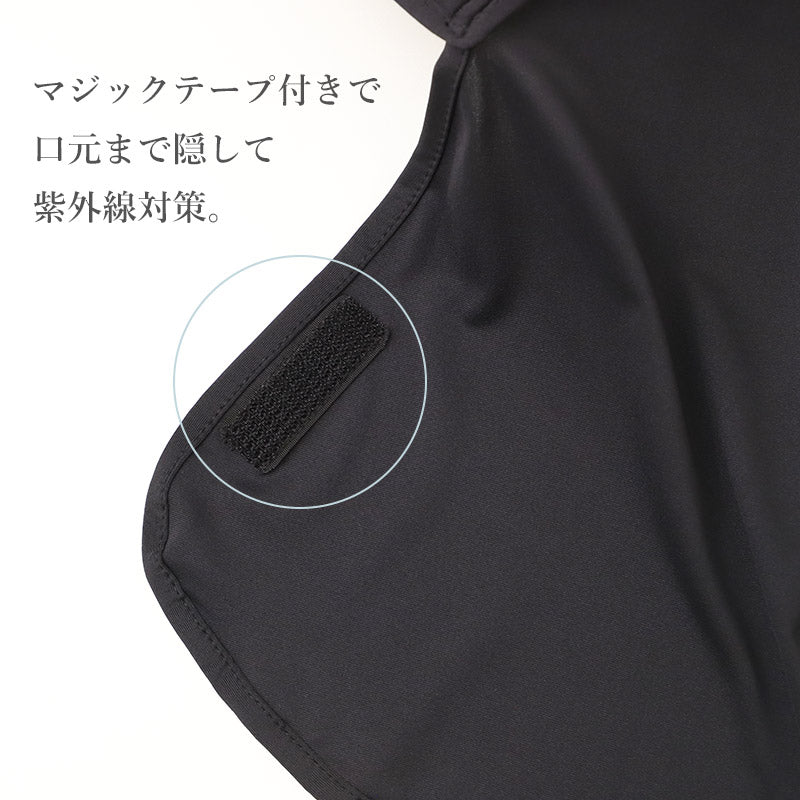 接触冷感 ガーデンハット UVカット ガーデニング 帽子 農作業 農帽 レディース 日よけ つば広 約58cm 保冷剤ポケット付き 女性用 おしゃれ かわいい 日除け付き 日焼け防止 紫外線対策 園芸 農業 外仕事 アウトドア 野外イベント 野外フェス 外仕事