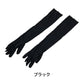 アームカバー レディース 冷感 フルカバー uvケア 接触冷感 速乾 アウトドア 約60cm (UV スポーツ ロング 水陸両用 紫外線カット 紫外線対策 UV対策) (在庫限り)
