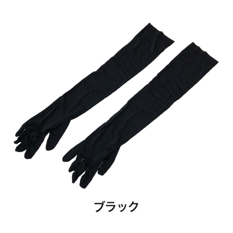 アームカバー レディース 冷感 フルカバー uvケア 接触冷感 速乾 アウトドア 約60cm (UV スポーツ ロング 水陸両用 紫外線カット 紫外線対策 UV対策) (在庫限り)
