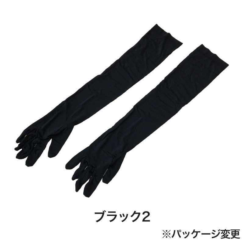 アームカバー レディース 冷感 フルカバー uvケア 接触冷感 速乾 アウトドア 約60cm (UV スポーツ ロング 水陸両用 紫外線カット 紫外線対策 UV対策) (在庫限り)