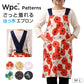 Wpc patterns エプロン レディース はっ水 フリークロス M-L かぶるだけ おしゃれ 撥水 ポケット付き キッチンエプロン かわいい 柄 家事 料理 保育士 ワークエプロン カフェエプロン 大人 プレゼント 女性用 母の日 ギフト 生活雑貨 テキスタイル