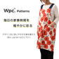 Wpc patterns エプロン レディース はっ水 フリークロス M-L かぶるだけ おしゃれ 撥水 ポケット付き キッチンエプロン かわいい 柄 家事 料理 保育士 ワークエプロン カフェエプロン 大人 プレゼント 女性用 母の日 ギフト 生活雑貨 テキスタイル